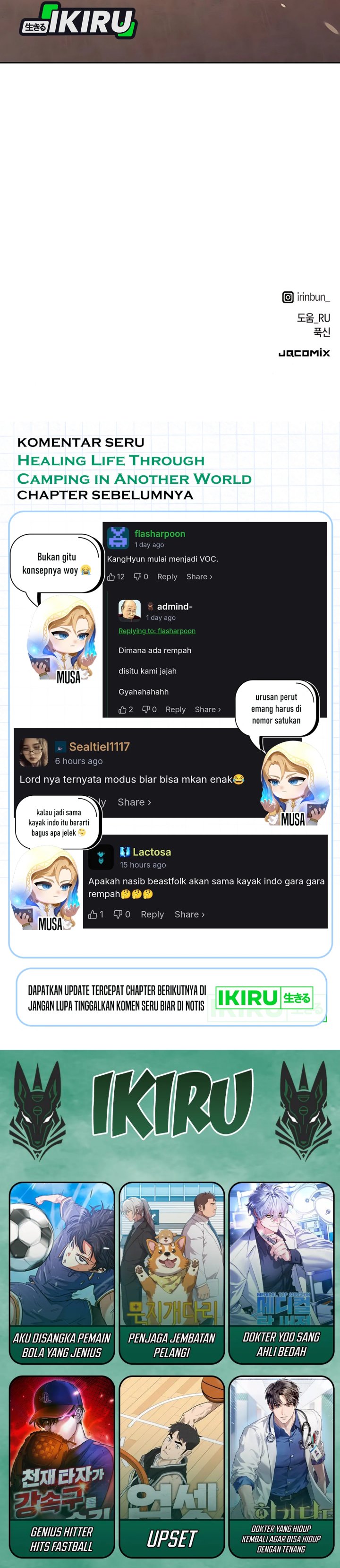 Healing Life Through Camping in Another World Chapter 75 Gambar 41