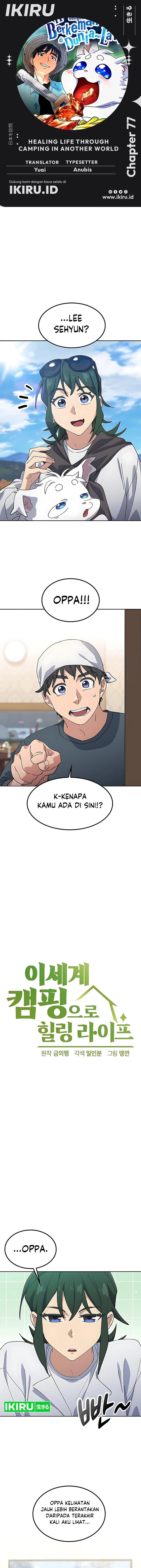 Healing Life Through Camping in Another World Chapter 77 Gambar 1