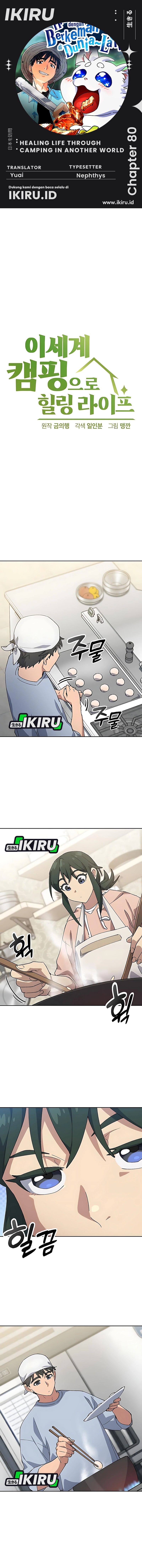 Healing Life Through Camping in Another World Chapter 80 Gambar 1