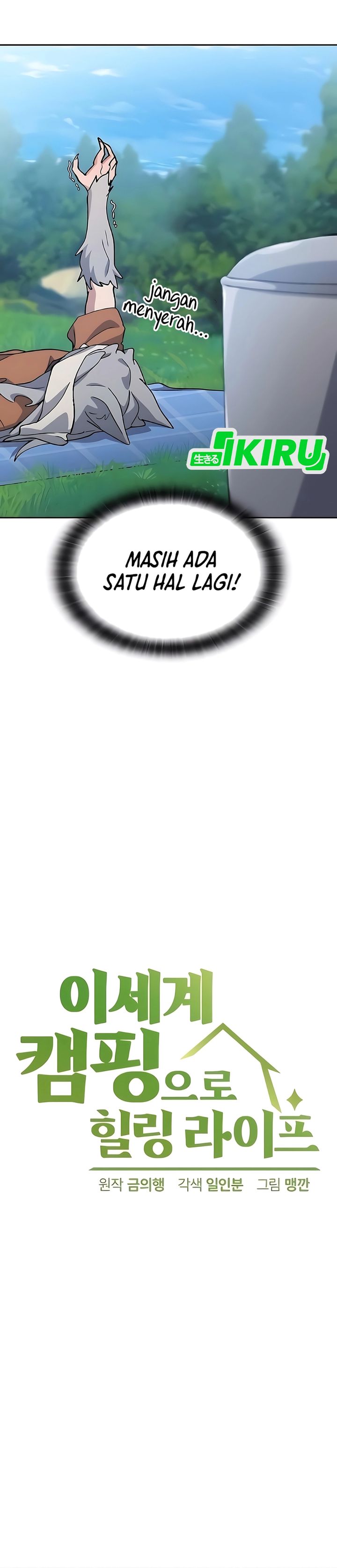 Healing Life Through Camping in Another World Chapter 83 Gambar 2