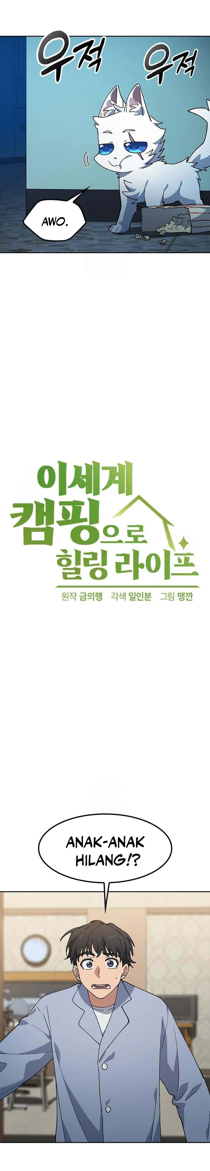 Healing Life Through Camping in Another World Chapter 88 Gambar 7