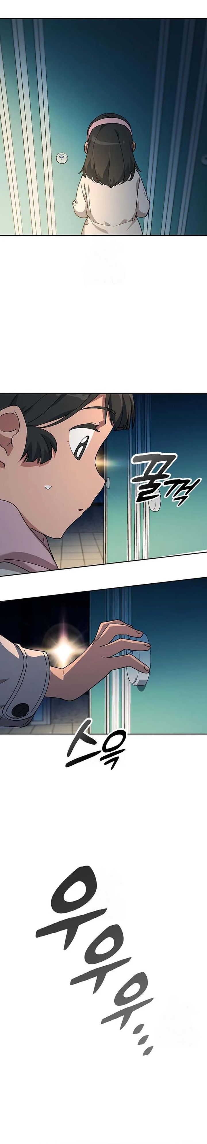 Healing Life Through Camping in Another World Chapter 88 Gambar 16