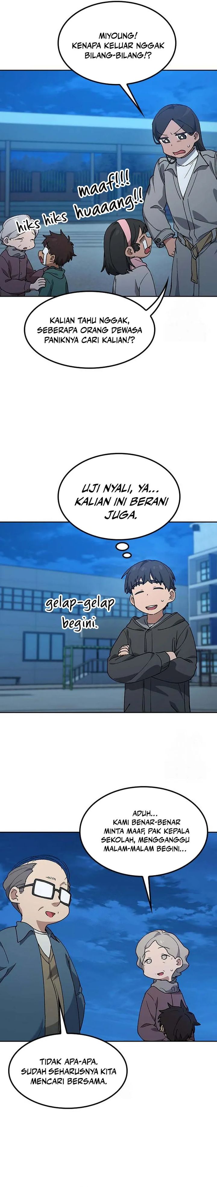 Healing Life Through Camping in Another World Chapter 88 Gambar 23