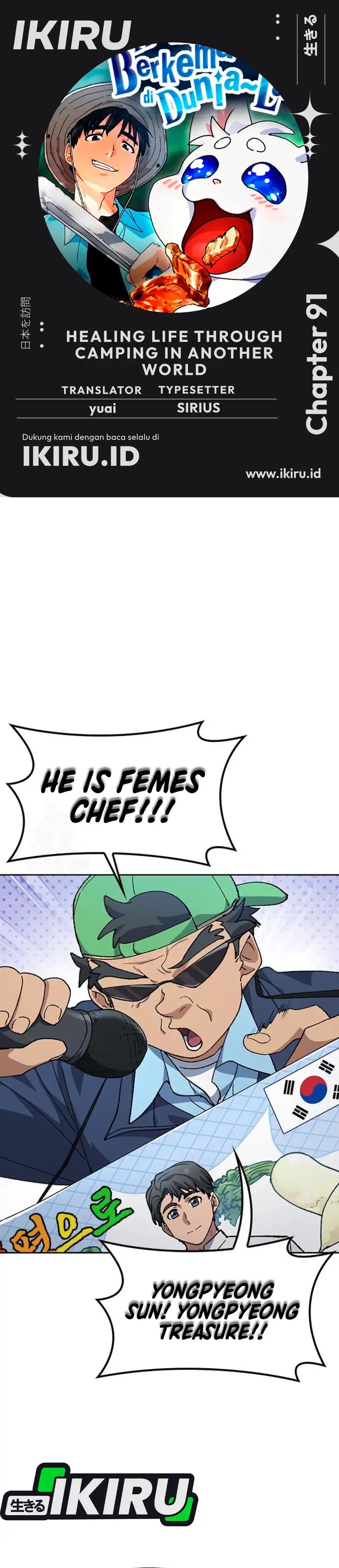 Healing Life Through Camping in Another World Chapter 91 Gambar 1