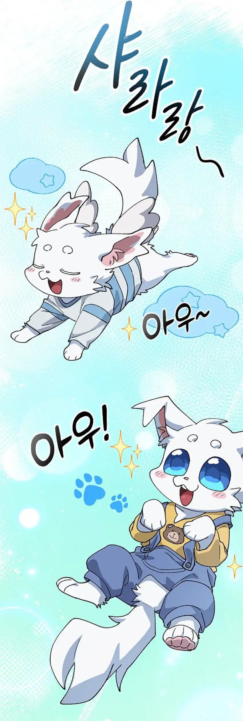 Healing Life Through Camping in Another World Chapter 91 Gambar 18