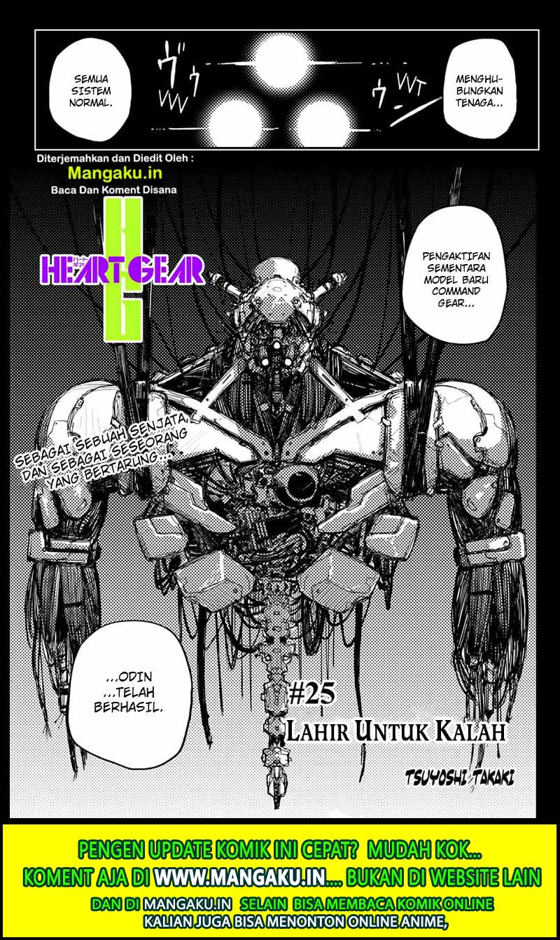 Heart Gear Chapter 25 Gambar 2