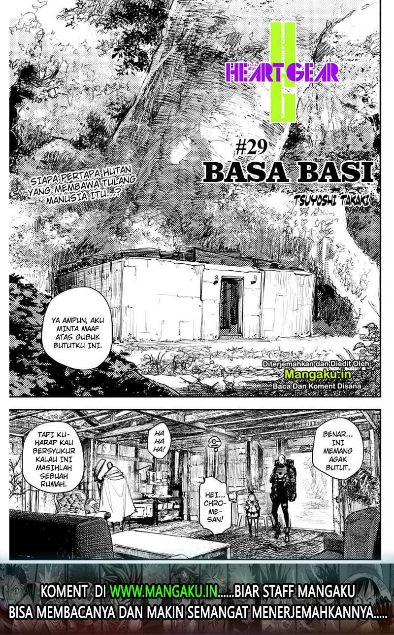 Heart Gear Chapter 29 Gambar 2