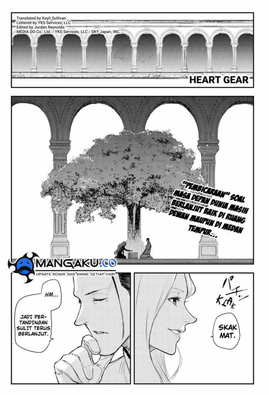 Heart Gear Chapter 43 Gambar 2