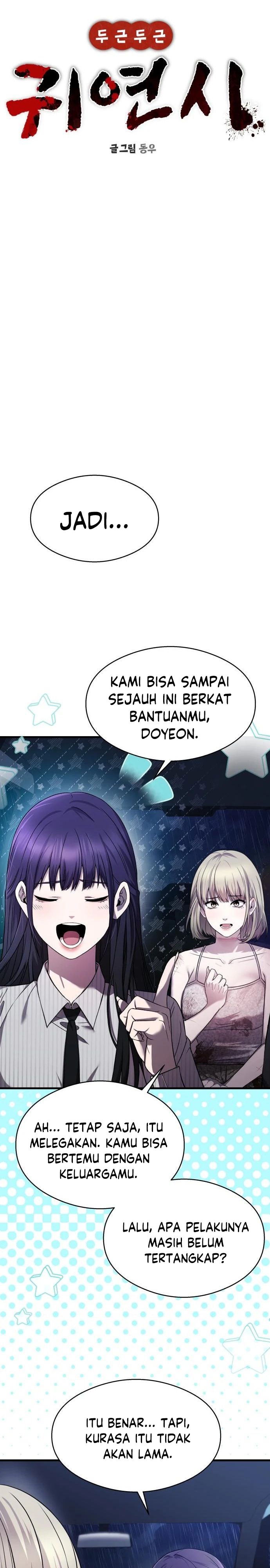 Heart-Pounding Ghostly Poem Chapter 16 Gambar 15
