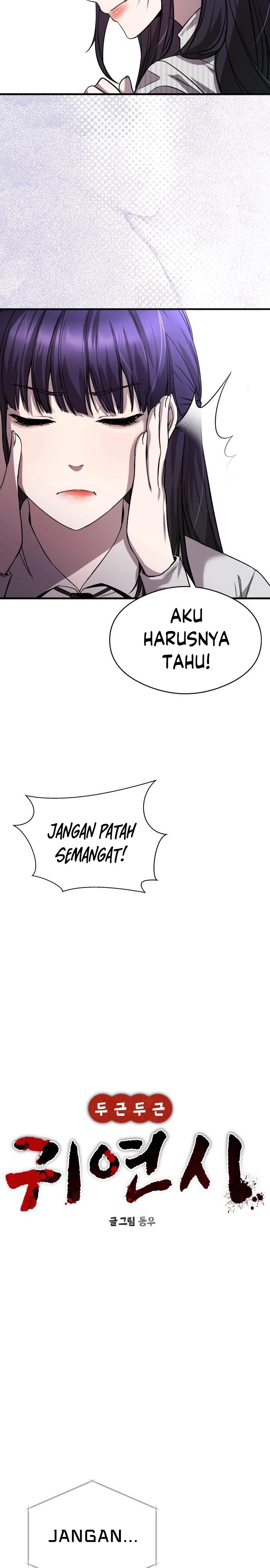 Heart-Pounding Ghostly Poem Chapter 20 Gambar 11