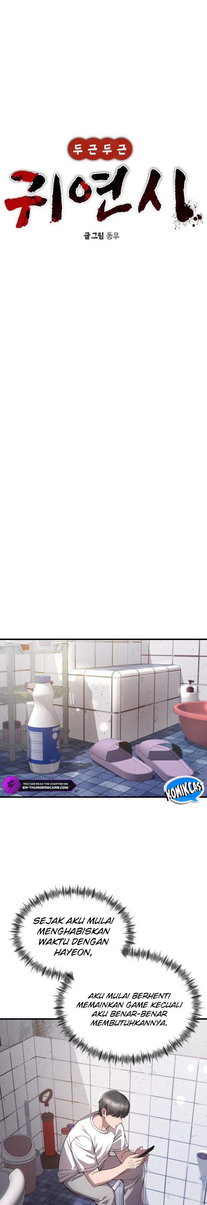 Heart-Pounding Ghostly Poem Chapter 22 Gambar 11