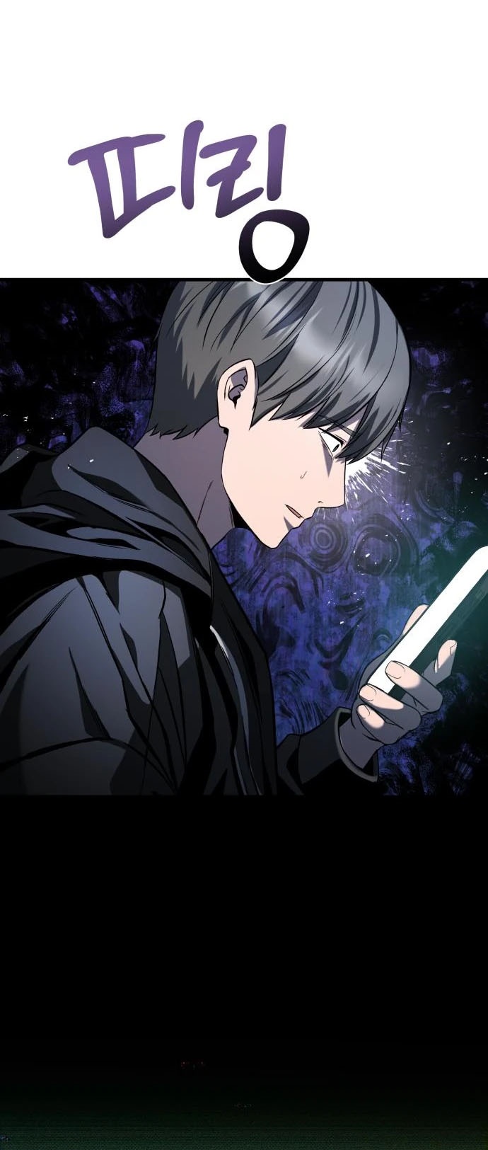 Heart-Pounding Ghostly Poem Chapter 29 Gambar 43