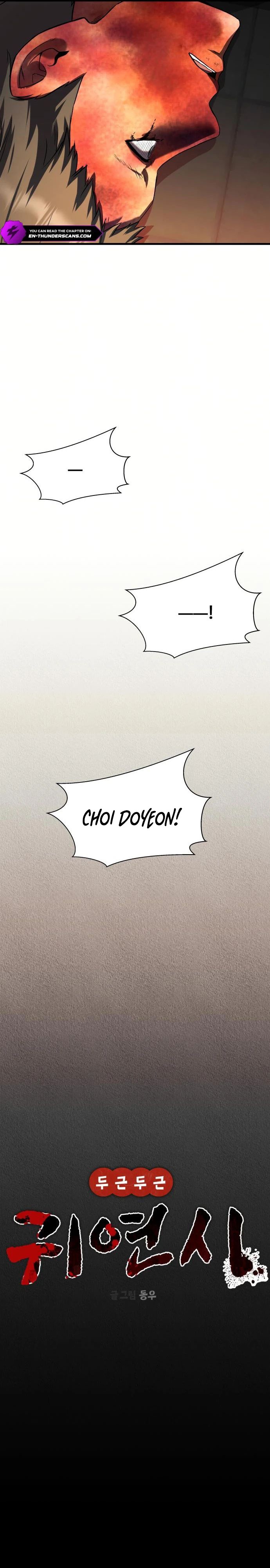 Heart-Pounding Ghostly Poem Chapter 30 Gambar 23