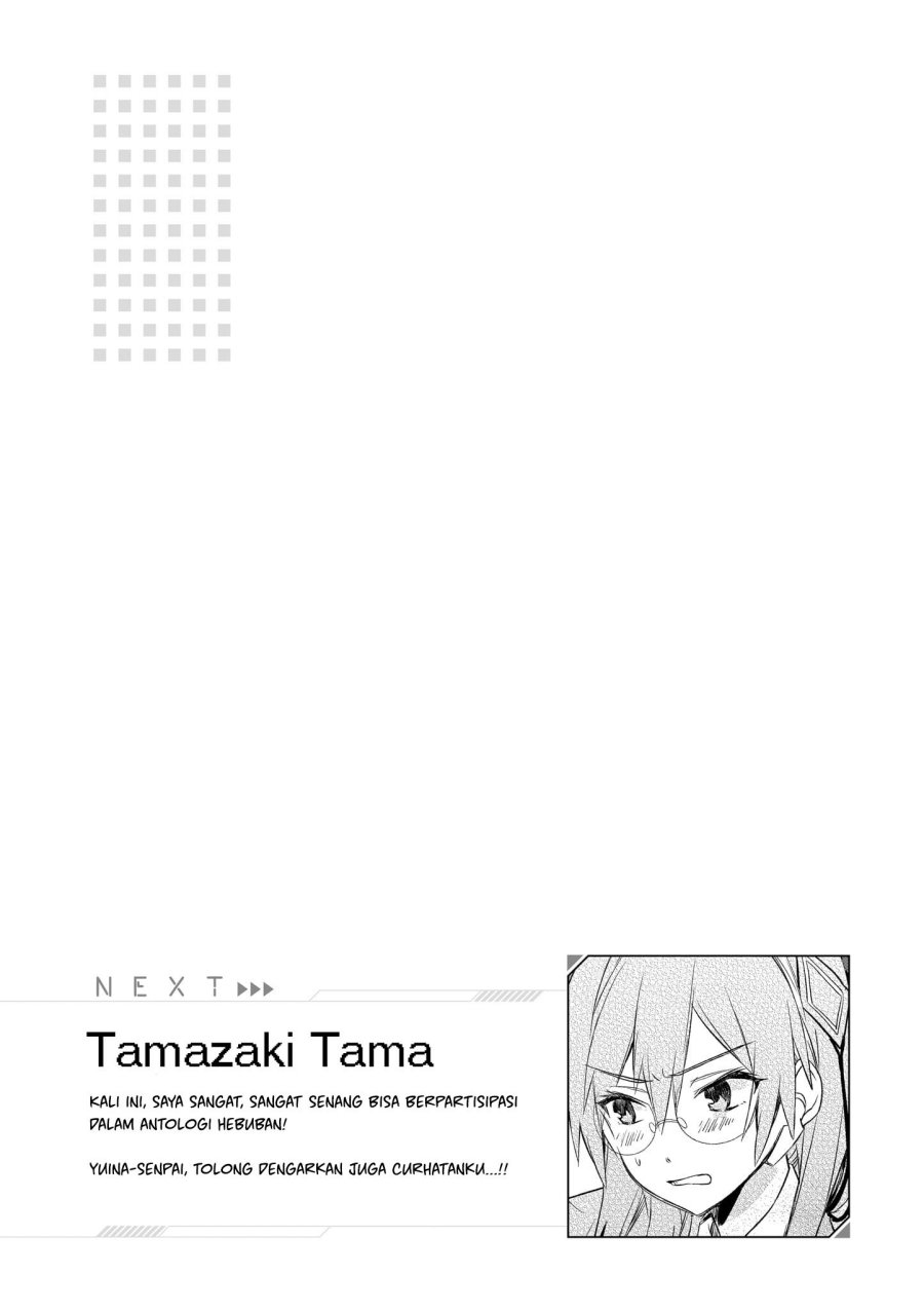 Heaven Burns Red: Comic Anthology Chapter 03 Gambar 25