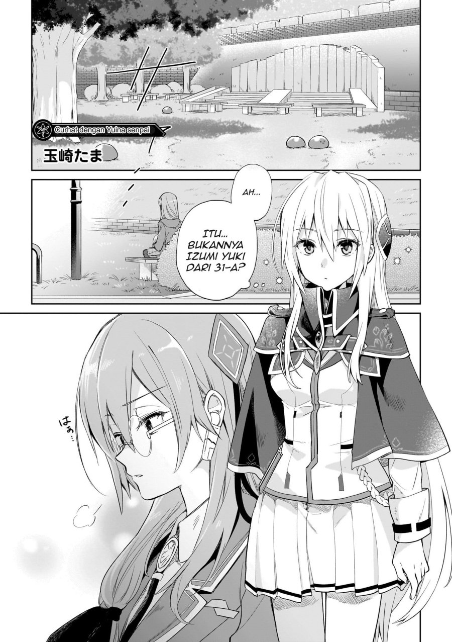 Heaven Burns Red: Comic Anthology Chapter 03 Gambar 26