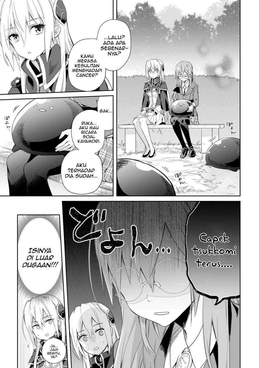 Heaven Burns Red: Comic Anthology Chapter 03 Gambar 28