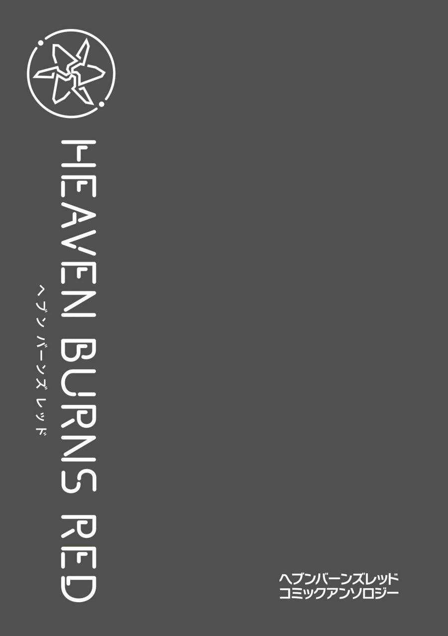 Heaven Burns Red: Comic Anthology Chapter 03 Gambar 42
