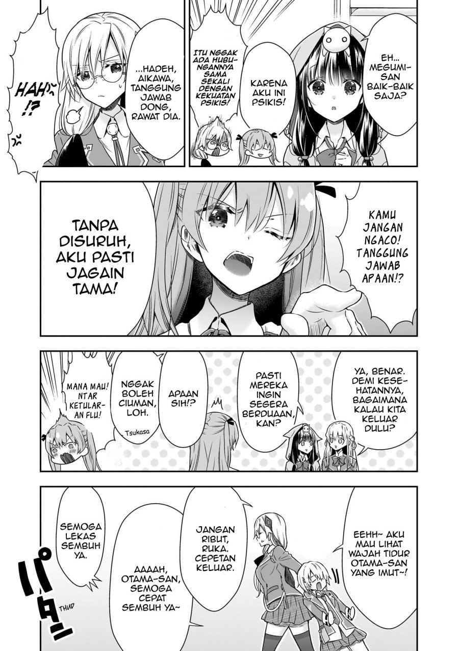 Heaven Burns Red: Comic Anthology Chapter 04 Gambar 13