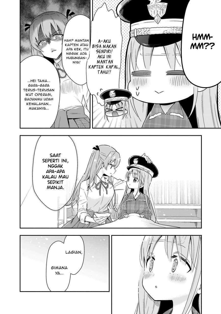 Heaven Burns Red: Comic Anthology Chapter 04 Gambar 16