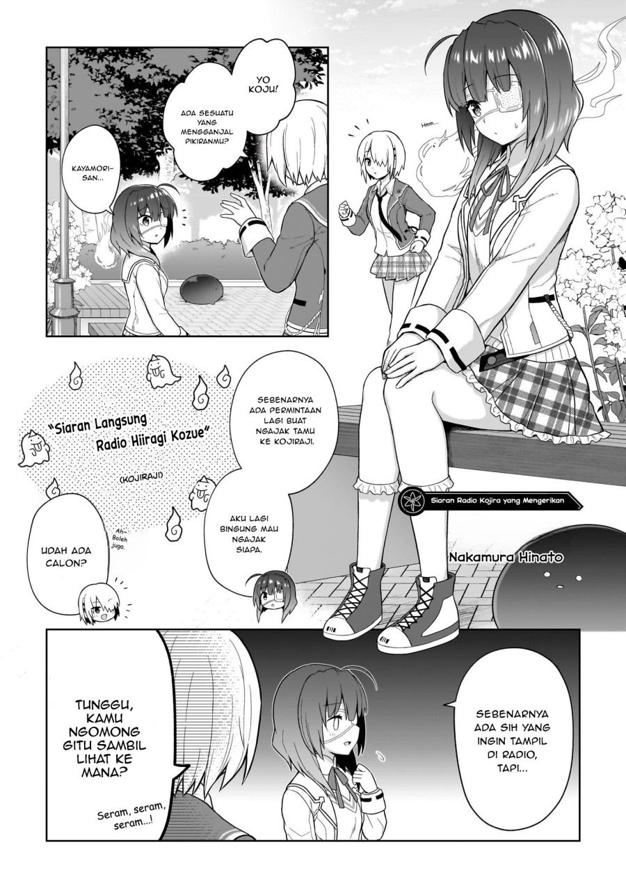 Heaven Burns Red: Comic Anthology Chapter 05 Gambar 5