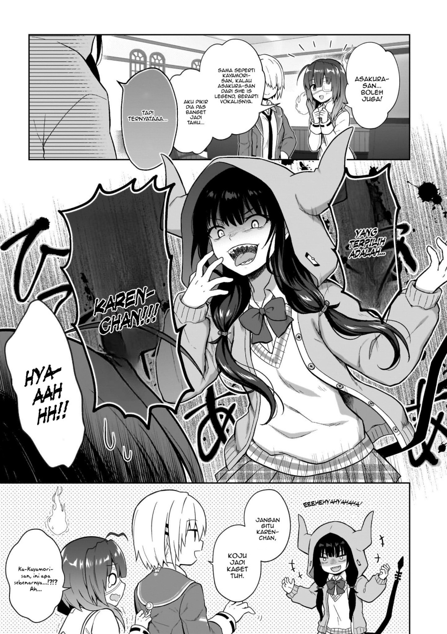 Heaven Burns Red: Comic Anthology Chapter 05 Gambar 7