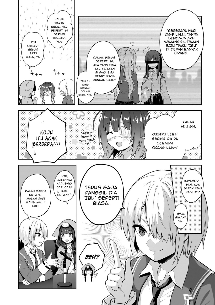 Heaven Burns Red: Comic Anthology Chapter 05 Gambar 10