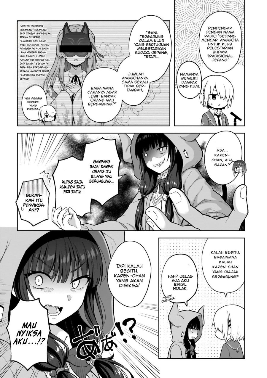 Heaven Burns Red: Comic Anthology Chapter 05 Gambar 13
