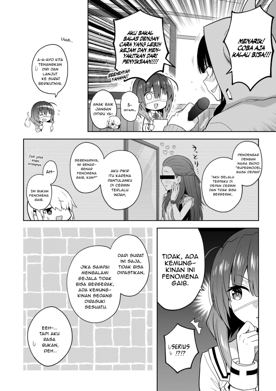 Heaven Burns Red: Comic Anthology Chapter 05 Gambar 14