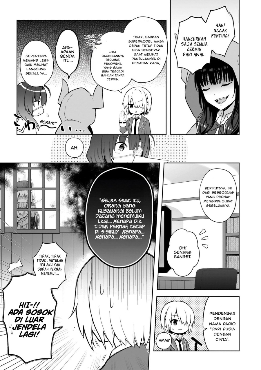 Heaven Burns Red: Comic Anthology Chapter 05 Gambar 15