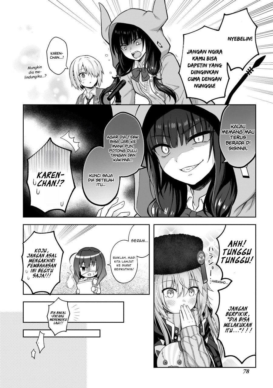 Heaven Burns Red: Comic Anthology Chapter 05 Gambar 16