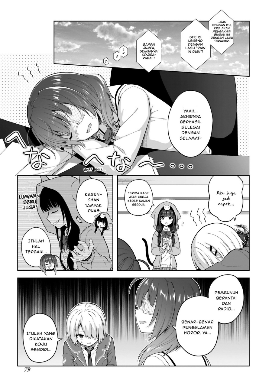 Heaven Burns Red: Comic Anthology Chapter 05 Gambar 17