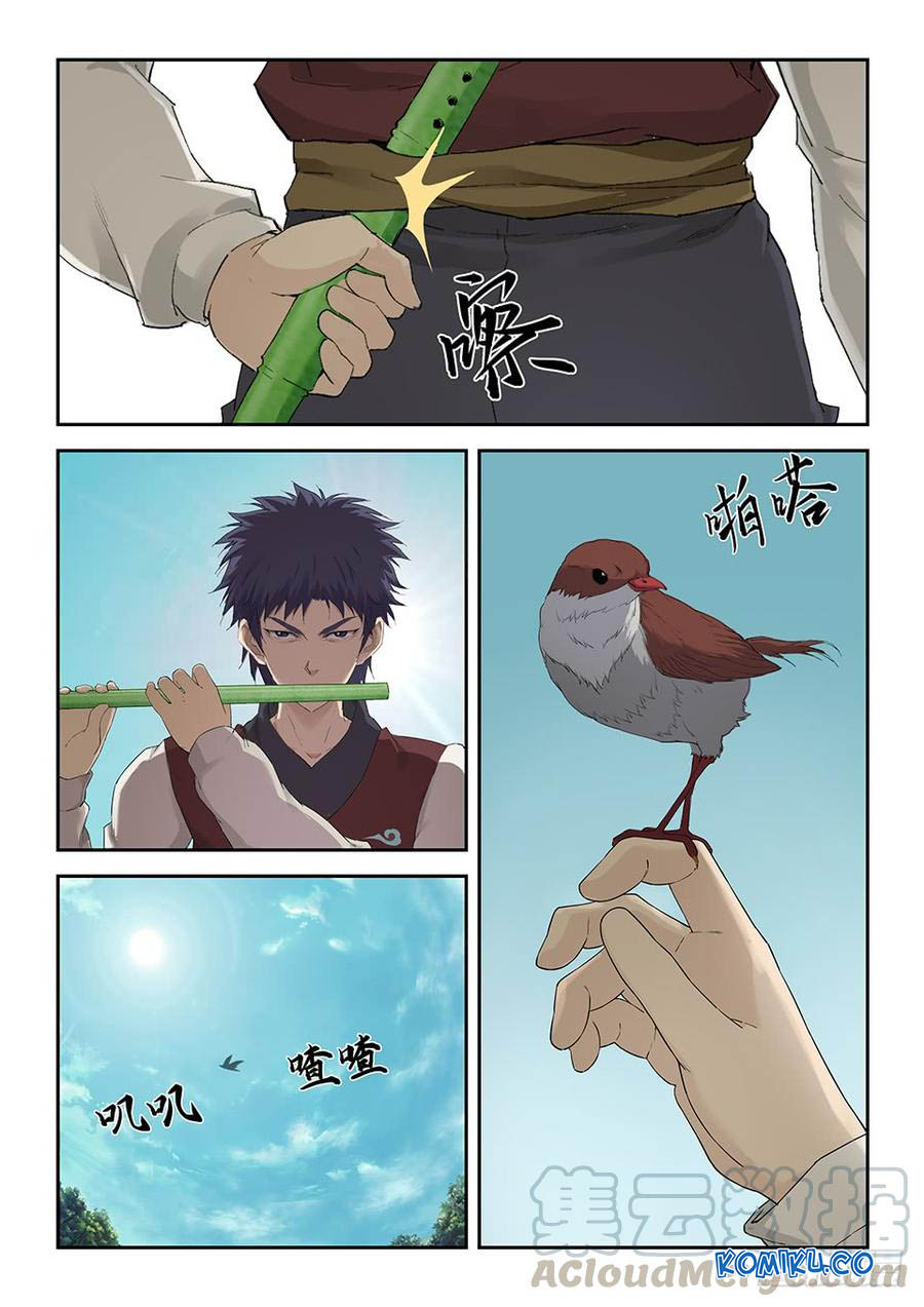 Heaven Defying Sword Chapter 156 Gambar 10