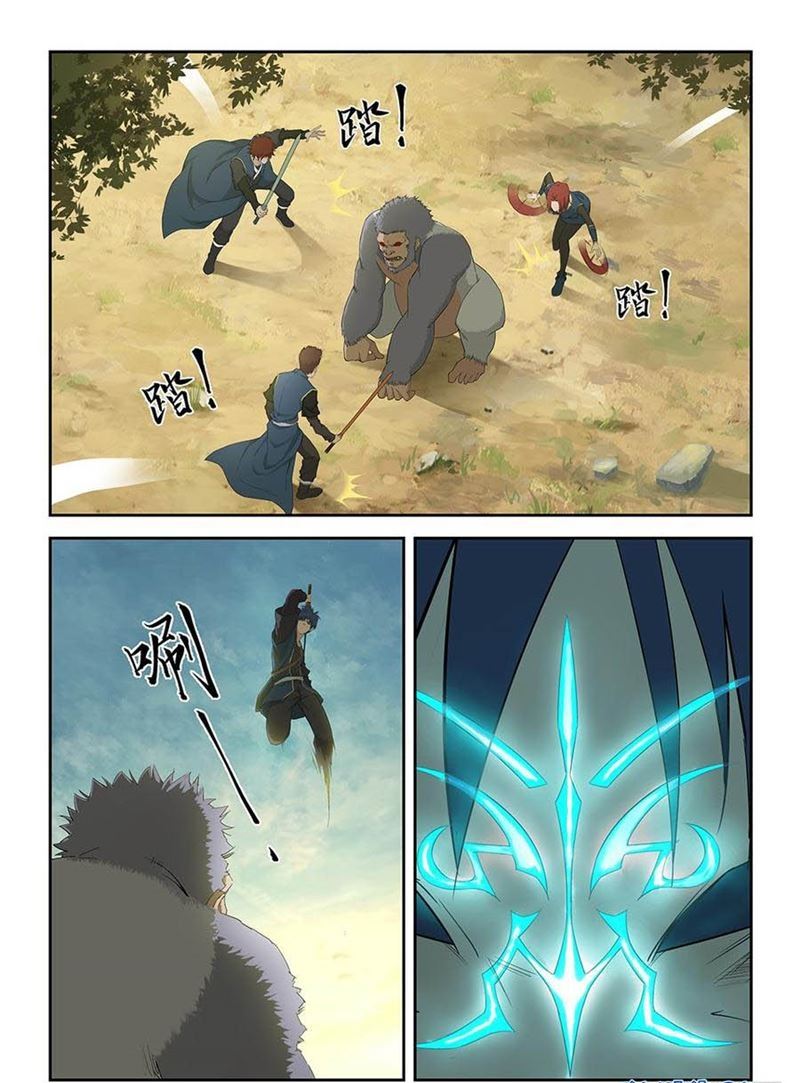 Heaven Defying Sword Chapter 159 Gambar 5