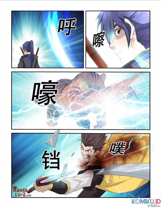 Heaven Defying Sword Chapter 258 Gambar 1
