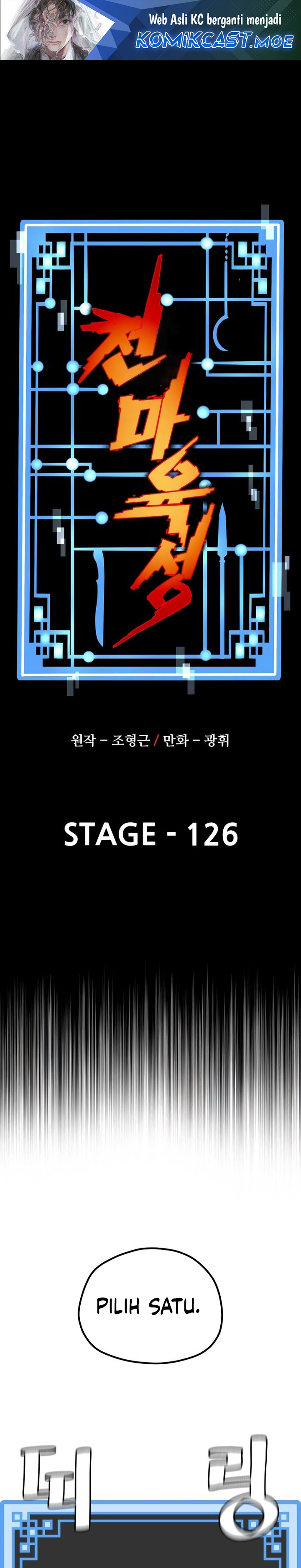 Heavenly Demon Cultivation Simulation Chapter 126 Gambar 2