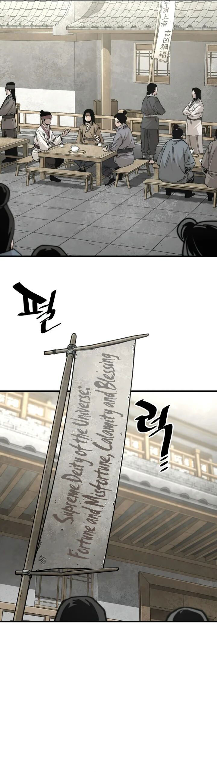 Heavenly Demon Cultivation Simulation Chapter 137 Gambar 32