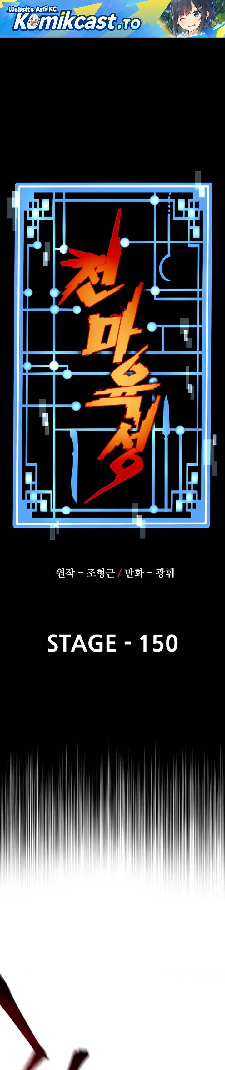 Heavenly Demon Cultivation Simulation Chapter 150 Gambar 2