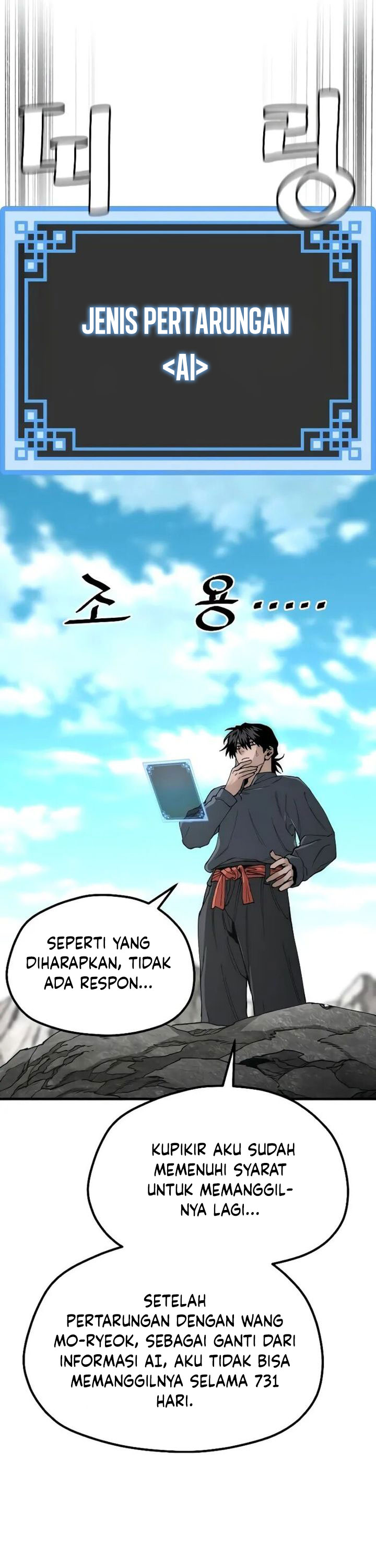 Heavenly Demon Cultivation Simulation Chapter 155 Gambar 12