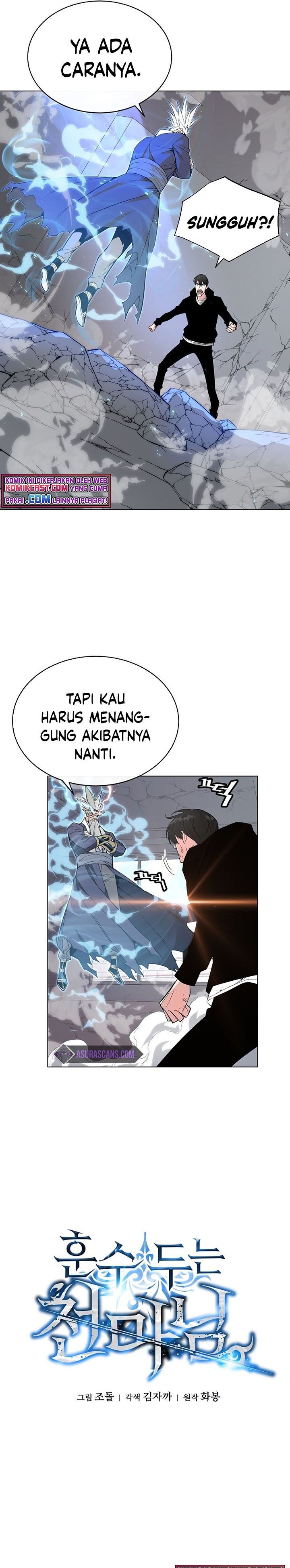 Heavenly Demon Instructor Chapter 13 Gambar 7