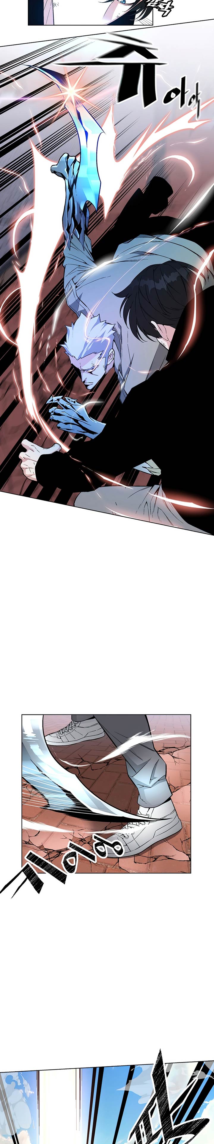 Heavenly Demon Instructor Chapter 22 Gambar 9