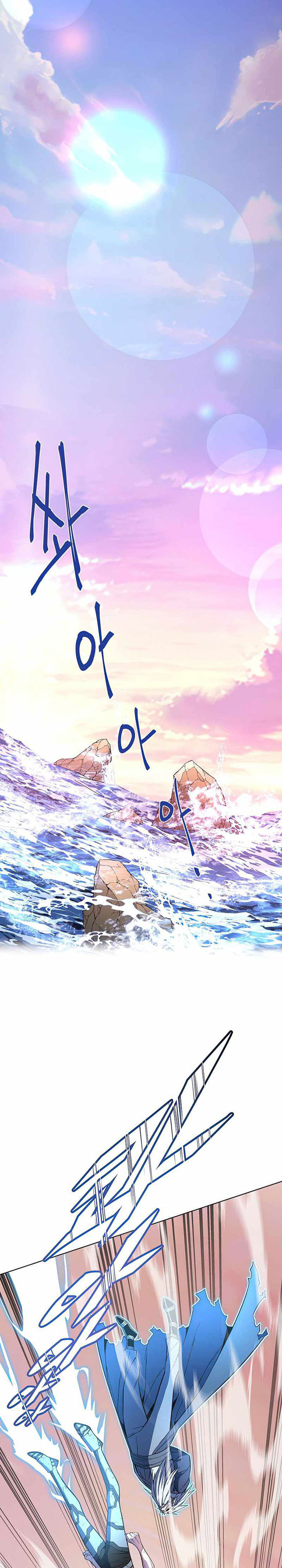 Heavenly Demon Instructor Chapter 43 Gambar 4