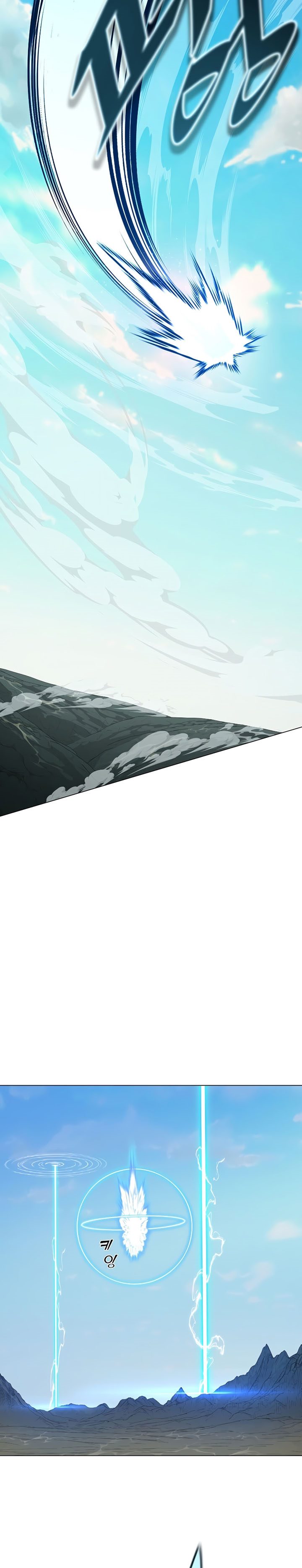 Heavenly Demon Instructor Chapter 87 Gambar 16
