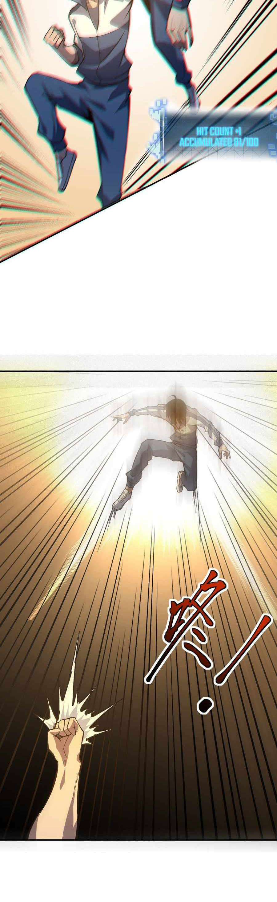 Heavenly Solo Defender (Dominate the World Only by Defense) Chapter 07 Gambar 9