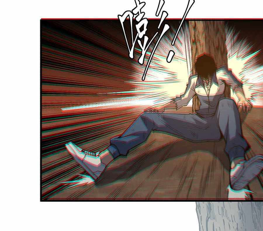 Heavenly Solo Defender (Dominate the World Only by Defense) Chapter 07 Gambar 36