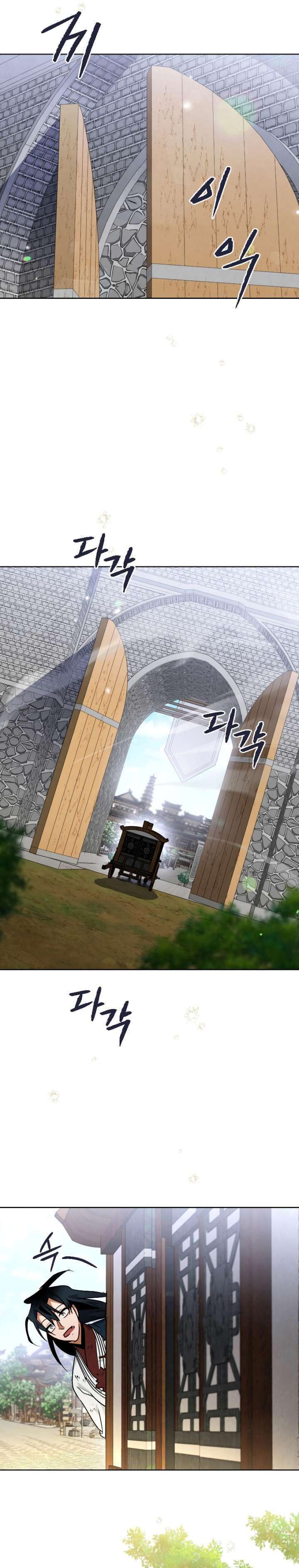 Heavenly Sword’s Grand Saga Chapter 39 Gambar 23