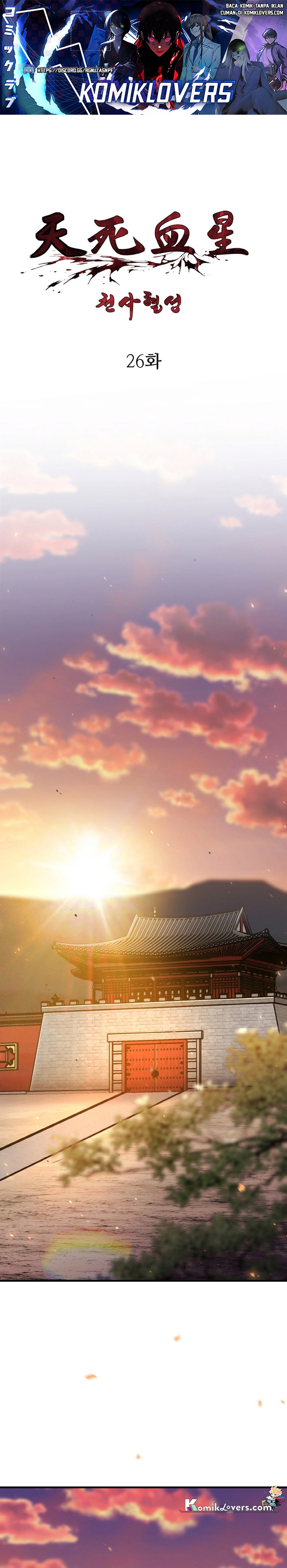Heavenly Blood Star Chapter 26 Gambar 2