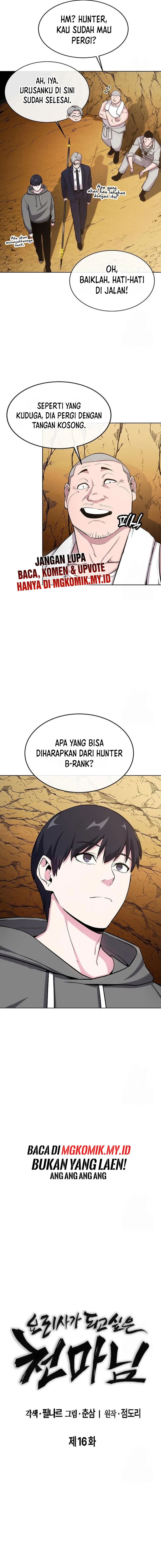Heavenly Demon Wants to Be a Chef Chapter 16 Gambar 5