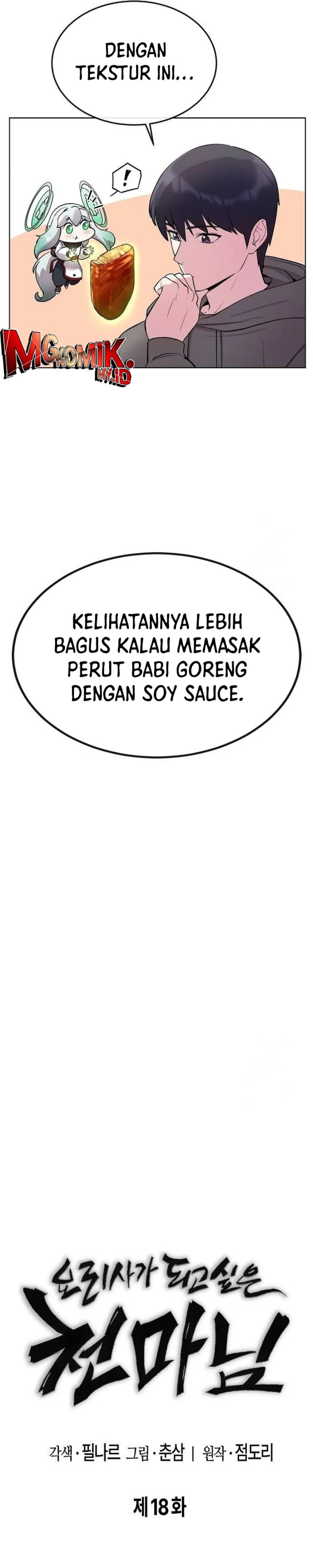 Heavenly Demon Wants to Be a Chef Chapter 18 Gambar 8