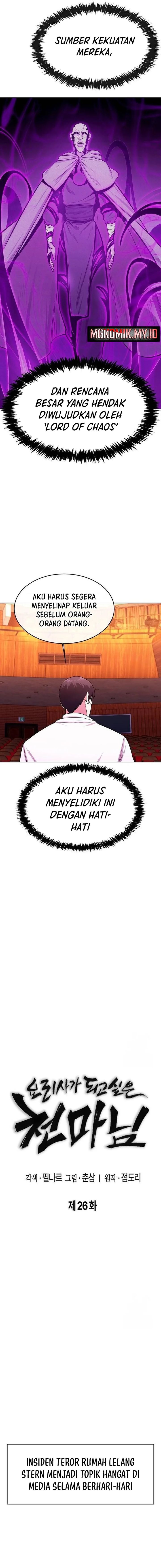 Heavenly Demon Wants to Be a Chef Chapter 26 Gambar 16