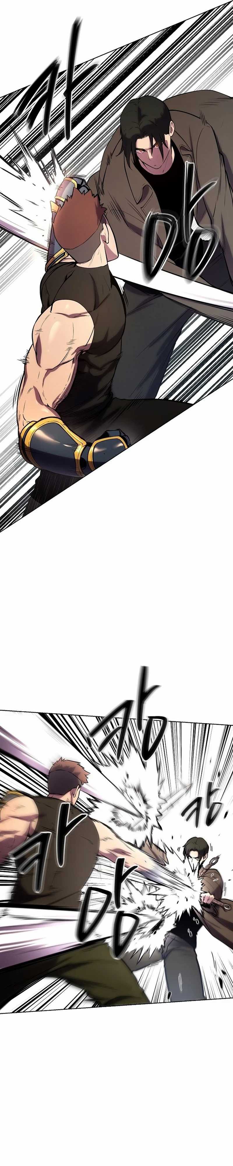 Heavenly Demon Wants to Be a Chef Chapter 37 Gambar 22